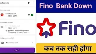 Fino Bank Server Down | UPI, AePS, DMT Not Working? | Payments Bank to Small Finance Bank Update 
