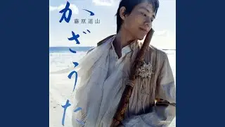 春告鳥