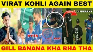 Why Gill Eating Banana ! Virat fans Not Happy | Joy Shah Is Best | 1st Odi Match | IndvNz