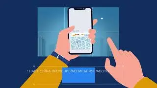 АСУНО Гелиос 2024
