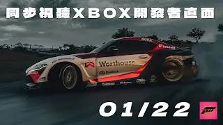 【Forza Horizon 5】漫遊甩尾｜Forza Horizon 6終於要來啦，半夜收看XBOX開發者直面會！