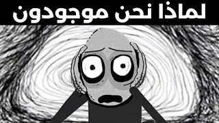 الفيلسوف الذي كشف معنى الحياة؟ – ليو تولستوي