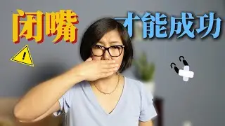 为什么越立flag越废？心理学给出解释