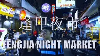 🇹🇼 Taichung Feng Chia Night Market | Taiwan Walking Tour 4K