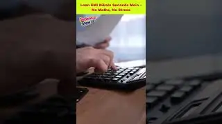 इंस्टेंट EMI कैलकुलेटर 🔥 | Check Loan EMI in 1 Second! | online free calculator | #shorts
