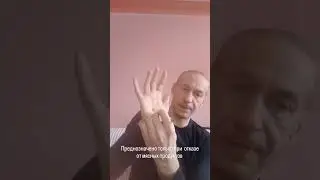 Урок 3. Поясница. 2026