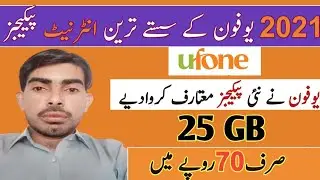 Ufone Cheapest Internet Packages 2021, New Daily,Weekly and Monthly Packages