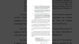 Court Master And Personal Secretary Vacancies AP High Court