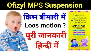 Ofizyl MPS Suspension?/Ofloxacin Metronidazole & Simethicone Suspension! Uses / Dose / Review