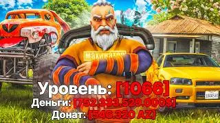 ЗАШЁЛ на АККАУНТ 1066 УРОВНЯ на КОТОРОМ 500 МИЛЛИАРДОВ (SAMP - Arizona RP)