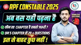 RPF Constable Important Topics 2025  |  Exam Strategy & Best Study Plan for Sure Shot Success