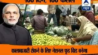 100 achivements of Modi govt's 100 days