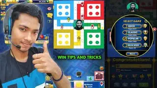 LUDO KING GAME MEIN ONLINE POPULAR MODE KAISE KHELTE HAIN 🤔 WIN TIPS AND TRICKS 