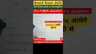 IMPORTANT QUESTIONS CLASS X BOARD EXAM 2025|| MATHS REVISION MARATHON || MATHS ONE SHOT|| #cbse2025