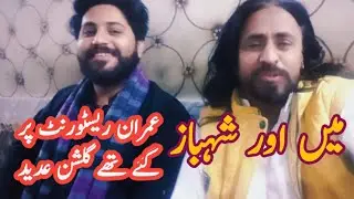Yeh Restaurant Dekh Kar Shock Ho Gaye 😍 | Gulshan Hadeed Food Review