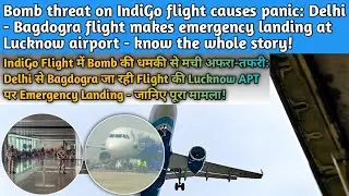 Delhi से Bagdogra जा रही IndiGo FLT में ब_ की धमकी: ATC Alert के बाद Lucknow APT पर Emergency Land..