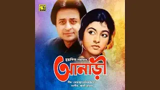 Lekha Pora Jantam Jodi (Original Motion Picture Soundtrack)