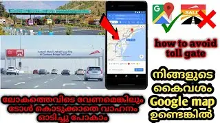 How To Avoid Toll Roads In (GOOGLE MAPS)