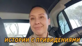МОЙ ОПЫТ ЗНАКОМСТВА С ТОНКИМ ПЛАНОМ