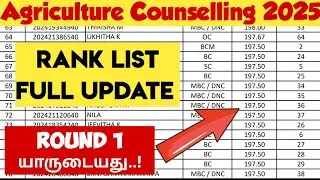 TNAU 2025|Agriculture counselling rank list 2025|Full Analysis|Which is safest rank for agriculture?