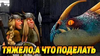 Dragons: Rise of Berk #38 ВОДОРЕЗА НА АРЕНУ 🐉