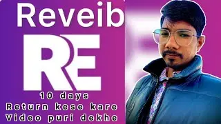 revibe app se 10 din ke andar return kese Kare video Pura dekhe .na samajh Aaye to Instagram par SMS