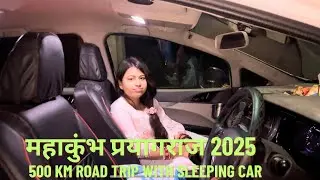 Kumbh Mela Prayagraj Road Trip With Sleeping Car | Bihar To Prayagraj  | Kumbh Mela 2025 |