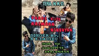 Latest Himachali Dogri Pahari Song 2023 - Naresh Daigeu Duggan #13nkd #dogrisong