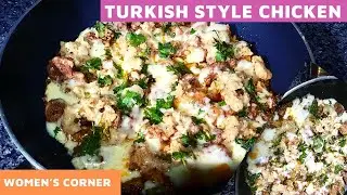 Delicious Turkish Style Chicken Recipe | Easy Dinner Recipe in 30 Minutes By Women's Corner