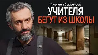 Через 10 лет бесплатного школьного образования не будет? | КОПАНЦЕВ 