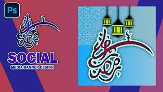 Ramadan post design in photoshop | Ramadan post design | Ramadan post design in illustrator