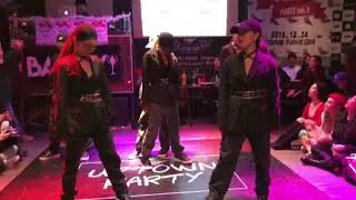Holy Bang 홀리뱅 &lsquo;Uptown Party 2018&rsquo;