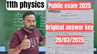 11th physics-Original full answer key-public exam 2025