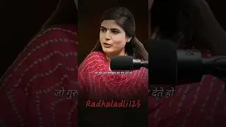 नाम जाप कब और कैसे करे||ft.@Chitralekhaji #namejap #mantras #chitralekhaji #guru