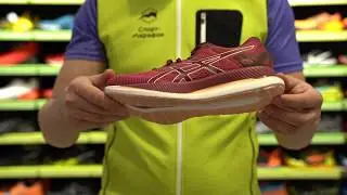 Кроссовки женские Asics GlideRide Rose Petal/Breeze за 40 секунд