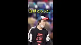 一般人には理解しがたいハナハナ専業の考え方　#shorts