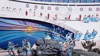 The Living Seas - DISNEY THIS DAY - January 15, 1986