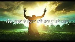 Yabez Ki Dua याबेज़ की दुआ - Anil Kant