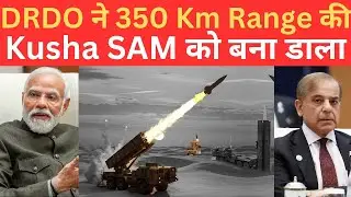 DRDO ने 5.5 Mach Speed की Kusha SAM Missile को तैयार किया,350 Km Range 