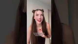Опаздываю
