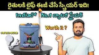 Pad Corp Lithium Double Bull Battery Sprayer Review in Telugu | India&rsquo;s 1st Digital Battery Sprayer