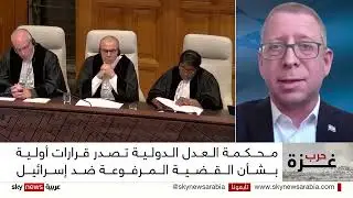 Ofir Gendelman on Sky News in Arabic - 27/1/2024