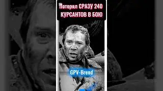 Потеря многих, фильм со смыслам