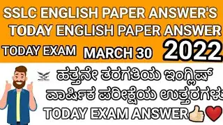Karnataka SSLC Board English paper 2022 Answers | SSLC Exam English Question Paper 2022 Answers keys
