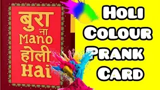 How to make Holi colour prank card 😯 // Holi pop up card 🤯🤯 // #viral #holi #holipopupcard