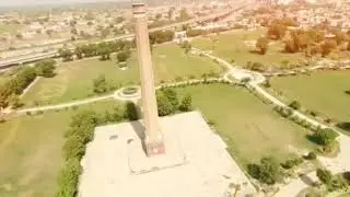 City Park Khanewal❤