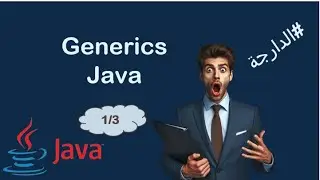 Les Génériques  en java - Partie 1 (Darija)