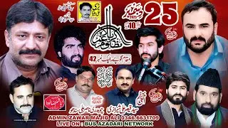 Live Majlis Aza { 25 Dec 2025 } Gopay Rah ch 42 Pattoki