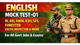 English Mock Test – 01 | RI ARI AMIN ICDS Forest Guard Forester LI SFS Excise Inspector | Govt exams