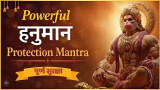 हनुमान मंत्र  Powerful Hanuman Mantra - Destroy Evil Eye & Remove Illness for Complete Protection